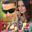 Ae Balam Pardesi cover