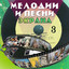 Unknown Title cover