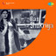 Aji Bas Shukriya (Original Motion Picture Soundtrack) cover