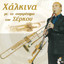 Unknown Title cover