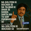 Na goliyon ki bochar se na talwar ki dhar se banda darta hai to sirf Parwardigar se-Sachin Bharti