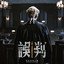 Unknown Title cover