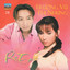 Ru Em cover