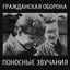 Unknown Title cover