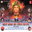 Bhole Baba Ka Darshan Karlo cover