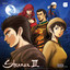 Shenmue - Sedge Tree - Original Version cover
