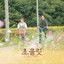 At the Station cover