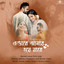 Ebhabe Amar Hoye Jabe cover