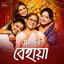 Behaya cover