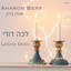 Lecha Dodi (Modzitz) cover
