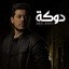 Adil Assil — Douka cover art