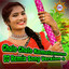 Chalo Chalo Kamalamma (DJ Remix Song Version 4) cover