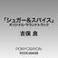 Unknown Title cover