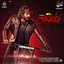 Roberrt cover