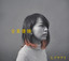 まっすぐ cover