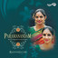 Bhavayami - Yamanakalyani - Kanda Chapu cover