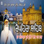 Chaupehra Sahib Dhan Dhan Baba Deep Singh Ji cover