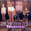 Unknown Title cover