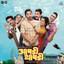 Aapdi Thaapdi Title Song cover