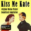 Kiss Me Kate (Original Motion Picture Soundtrack Compilation) cover