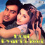 Hogi Pyar Ki Jeet (Original Motion Picture Soundtrack) cover