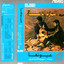 Ouyounha cover