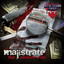 Majistrate — What Is It cover art