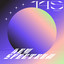 Disco Nights