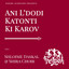 Ani L'dodi cover