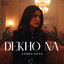 Dekho Na