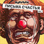 Unknown Title cover