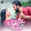 Aage Sawan Gori cover