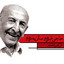 Haji Firooze,Sali Ye Rooze cover