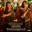 Shashwat Sachdev Madhubanti Bagchi Jasmine Sandlas - Shararat
