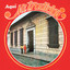 Unknown Title cover