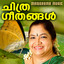 Unknown Title cover
