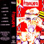 DIVISIONES ABSURDAS cover