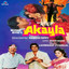 Akayla (Original Motion Picture Soundtrack) cover