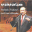 RML - Fouk El Naghel(Remix)