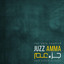 Surah Pilihan - 8 Surah Al-Falaq (113)