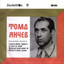 Unknown Title cover