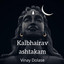 Kalbhairav ashtakam cover