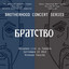 Unknown Title cover