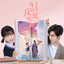 Be with me - 影视剧《我的反派男友》片头曲