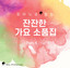 Unknown Title cover