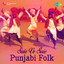 SARKE SARKE JANDIYE MUTIARE - ASA SINGH MASTANA :: punjabifun.com ::