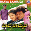 Baava Baamaida (Original Motion Picture Soundtrack) cover