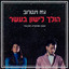 Unknown Title cover