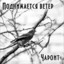 Unknown Title cover