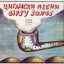 Unknown Title cover